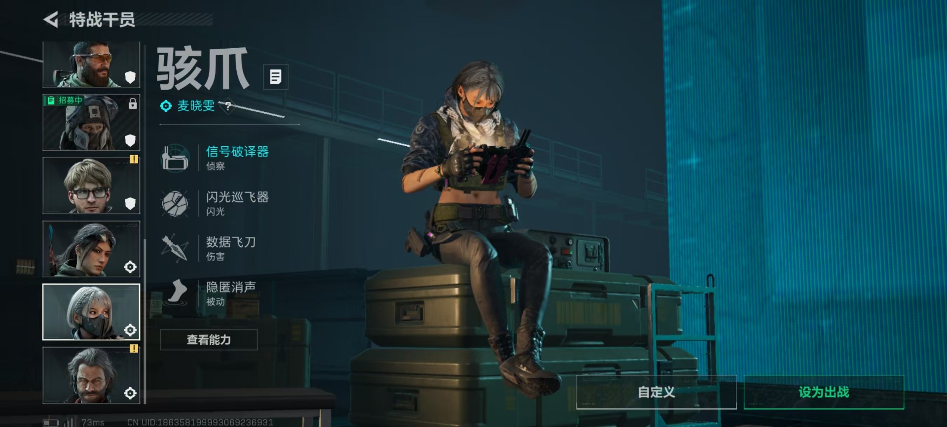 SJZQM45011三角洲行动账号详情图20