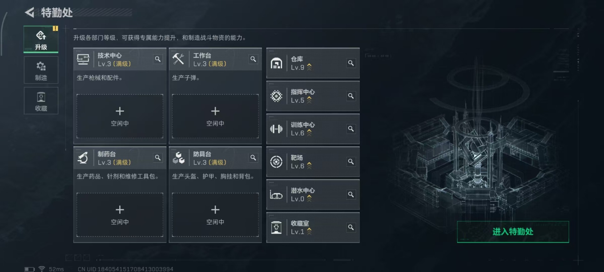 SJZQM45012三角洲行动账号详情图15