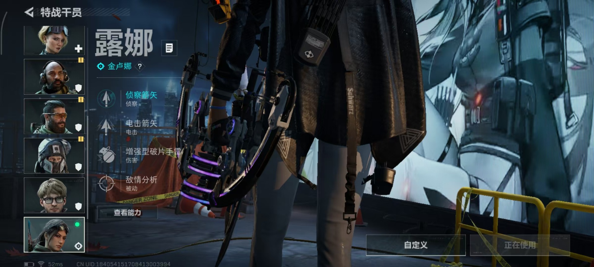 SJZQM45012三角洲行动账号详情图18