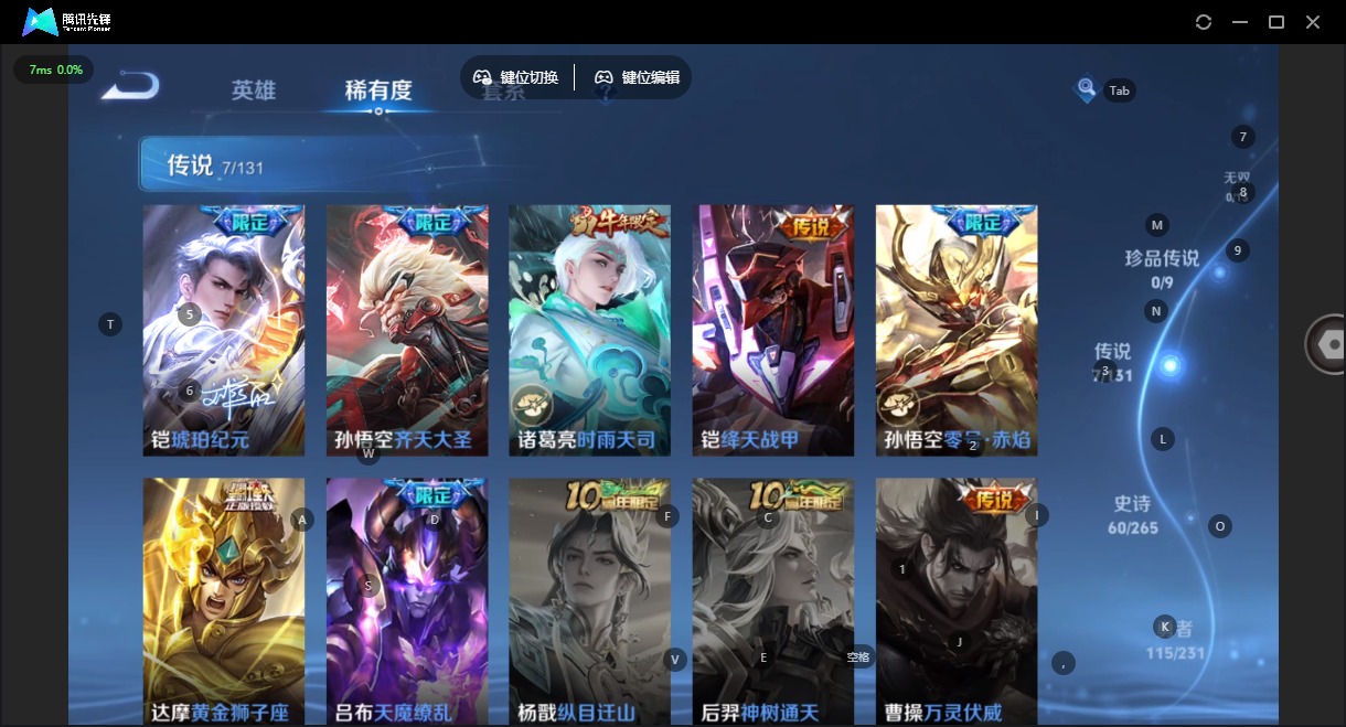 WZCMW423693王者荣耀账号详情图8