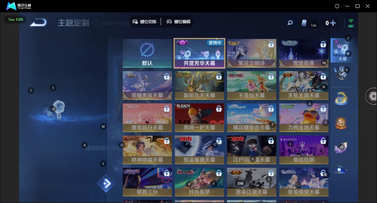 WZCMW423693王者荣耀账号详情图9