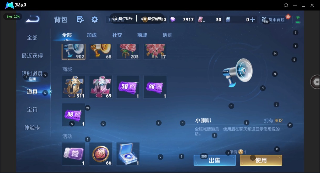 WZCMW423693王者荣耀账号详情图12