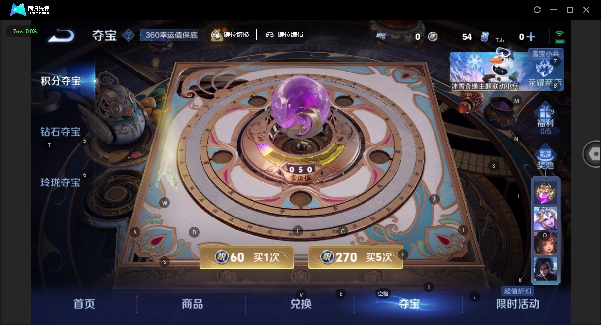 WZCMW423693王者荣耀账号详情图13