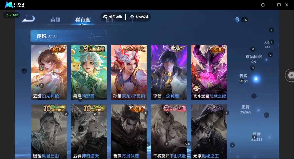 WZCMW423695王者荣耀账号详情图6 WZCMW423695王者荣耀账号详情图6