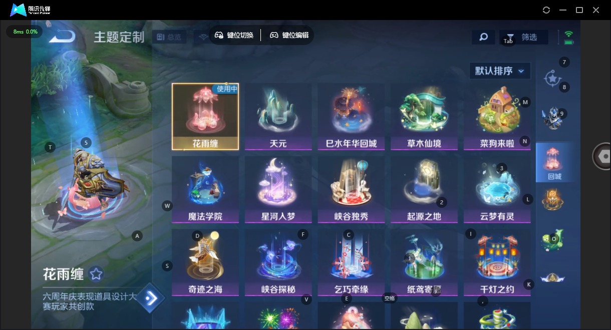 WZCMW423695王者荣耀账号详情图7 WZCMW423695王者荣耀账号详情图7