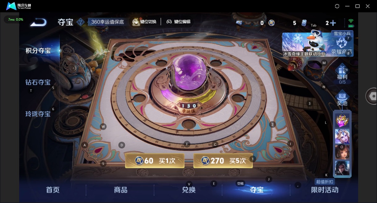 WZCMW423695王者荣耀账号详情图11 WZCMW423695王者荣耀账号详情图11