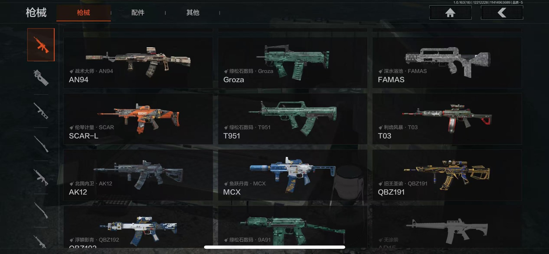 AQQM41244暗区突围账号详情图7 AQQM41244暗区突围账号详情图7