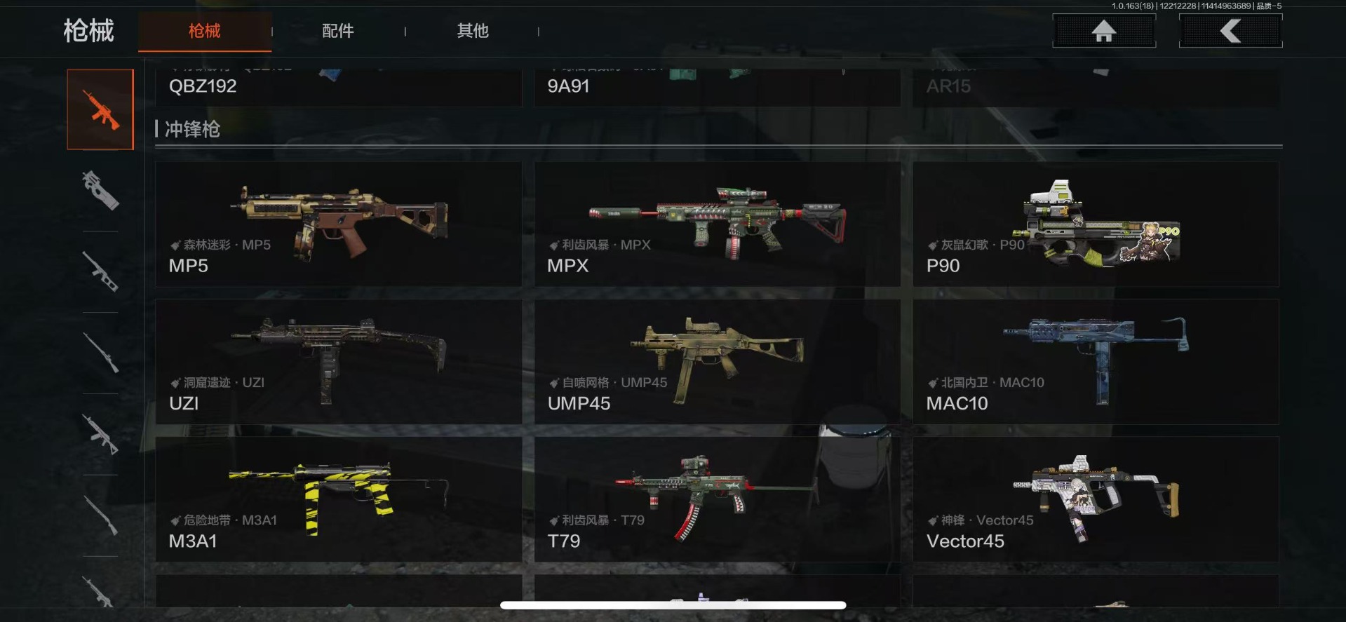 AQQM41244暗区突围账号详情图8 AQQM41244暗区突围账号详情图8