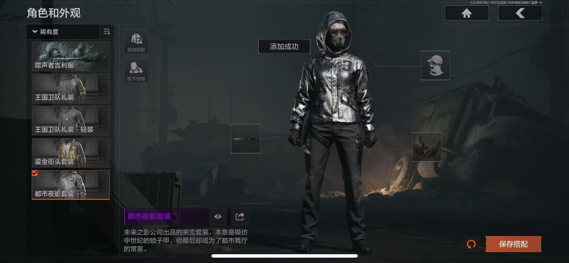 AQQM41244暗区突围账号详情图16 AQQM41244暗区突围账号详情图16