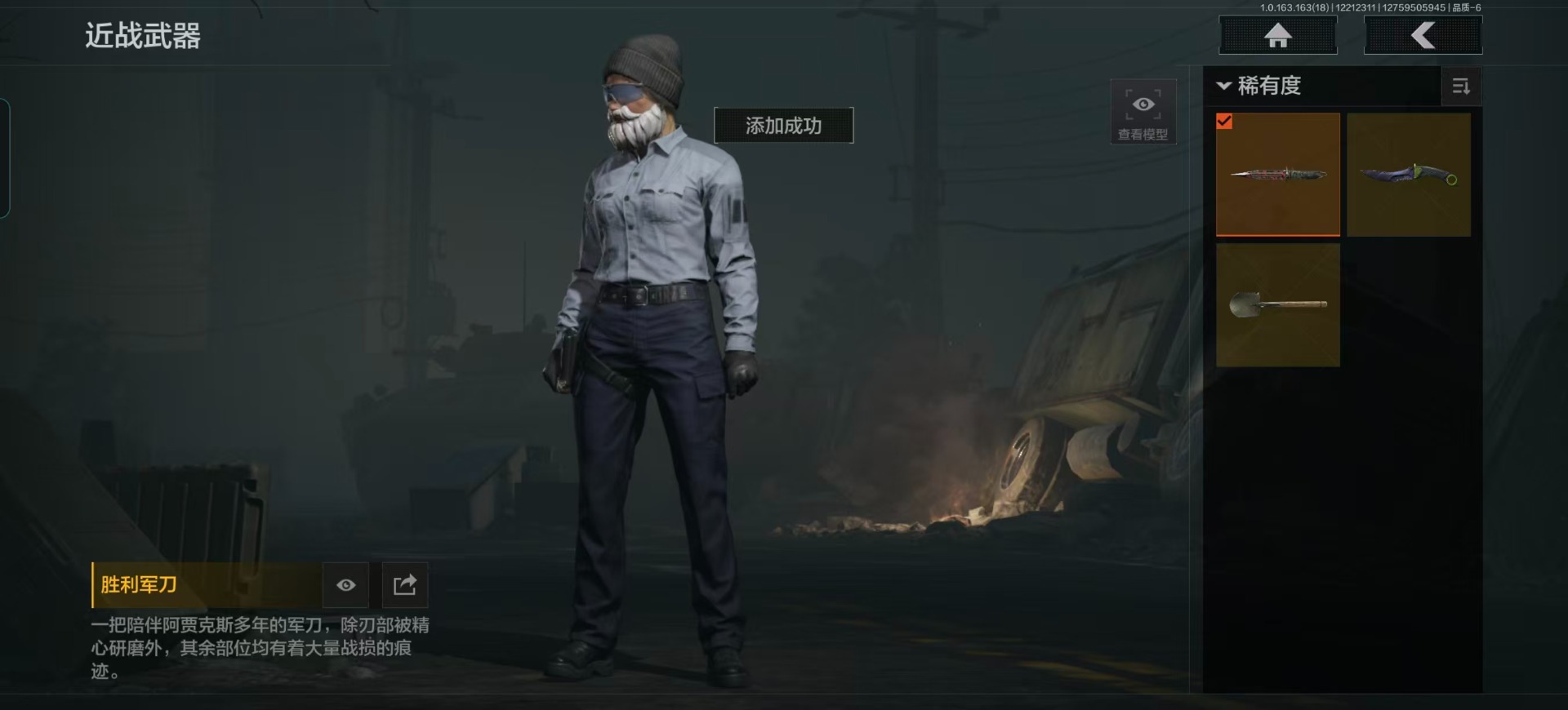 AQCMW41248暗区突围账号详情图6