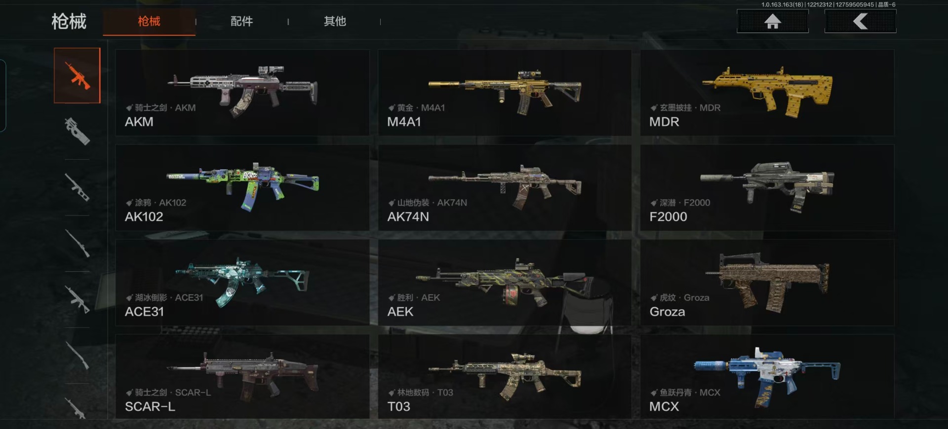 AQCMW41248暗区突围账号详情图8