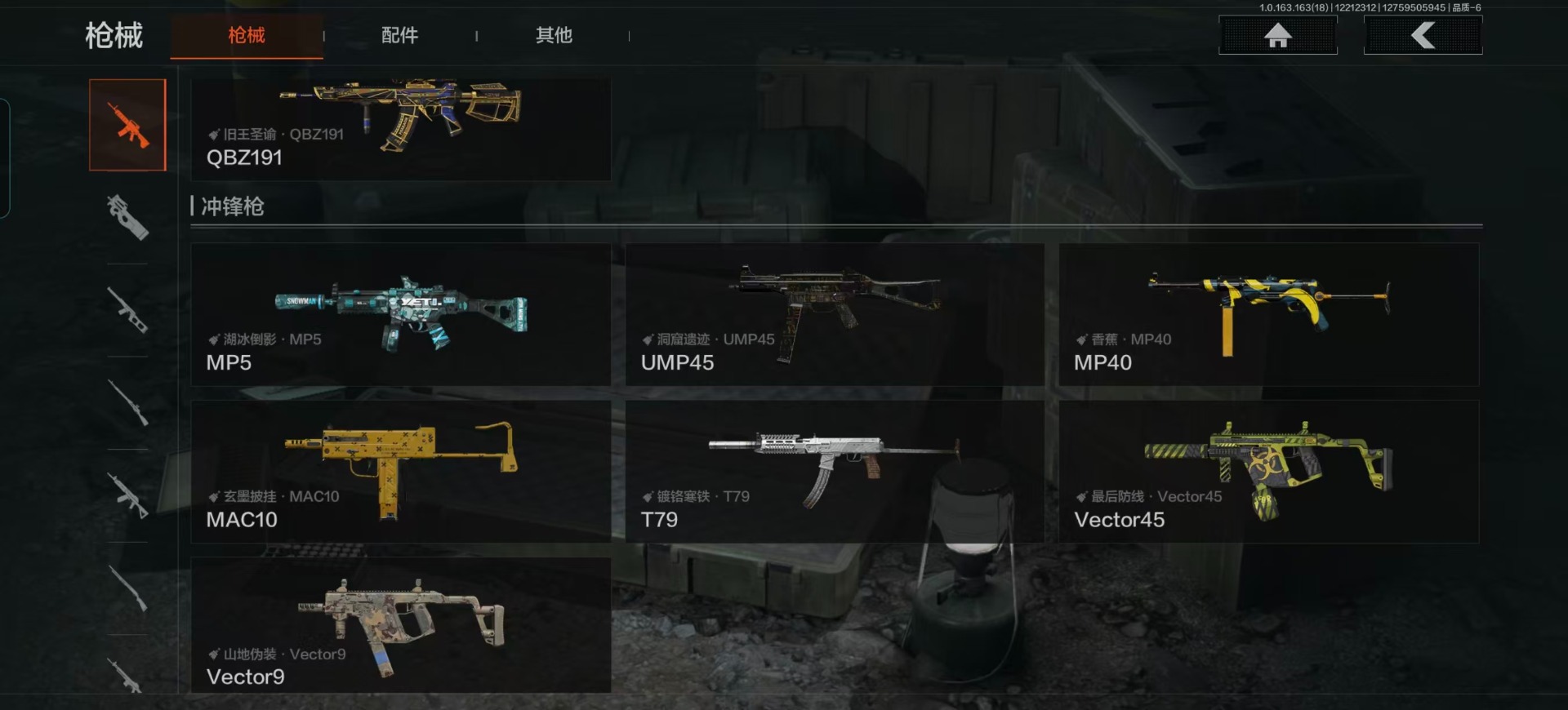 AQCMW41248暗区突围账号详情图9