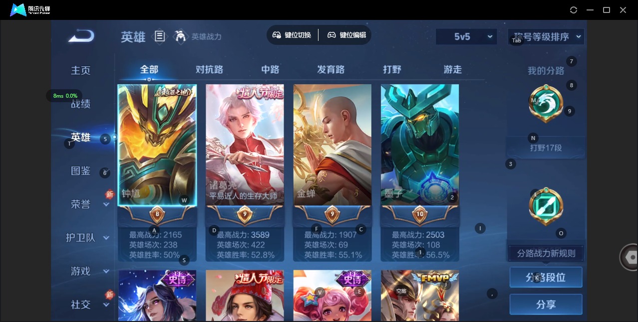 WZCMW423703王者荣耀账号详情图4