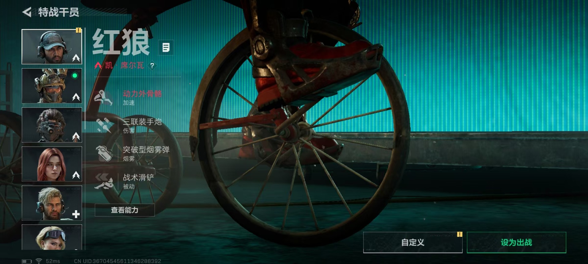 SJZQM45021三角洲行动账号详情图21