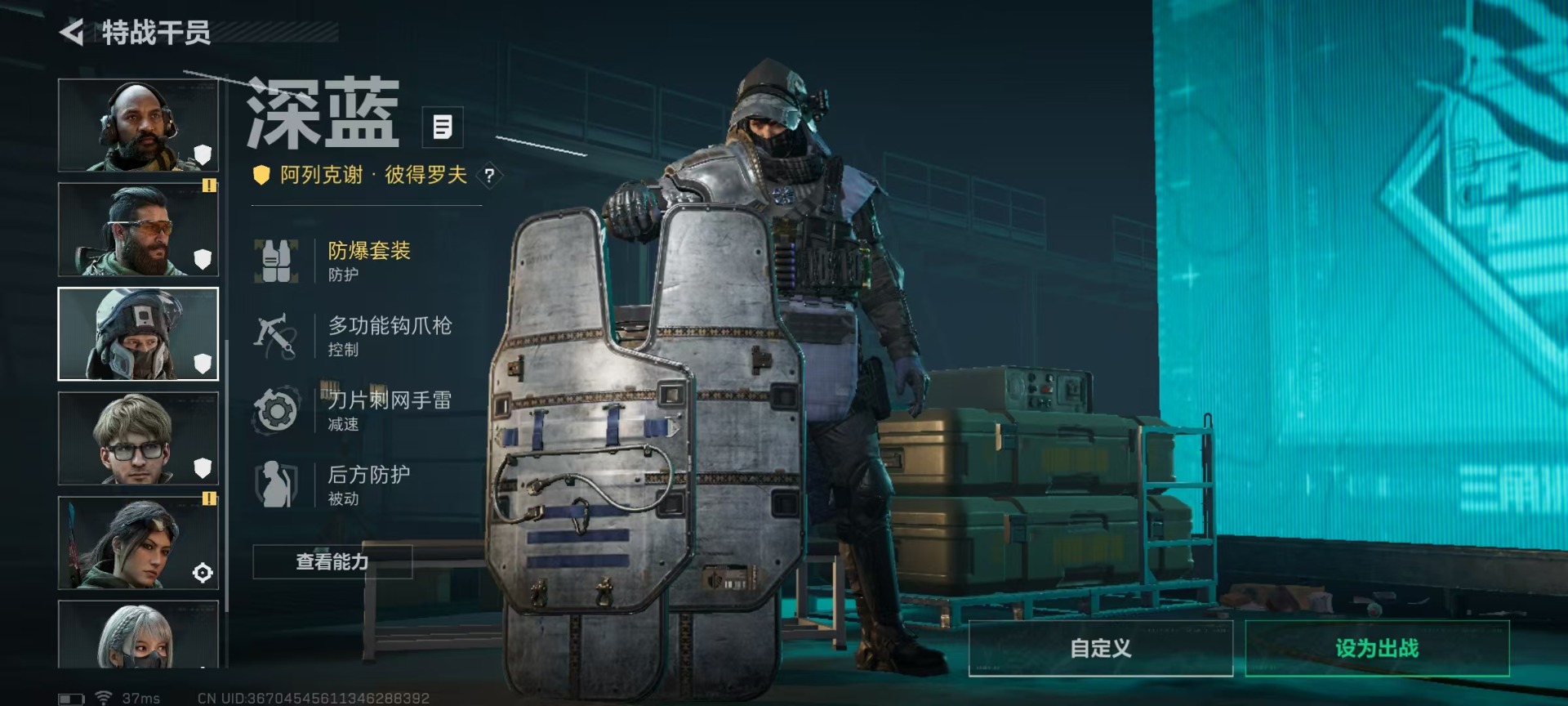 SJZQM45021三角洲行动账号详情图23