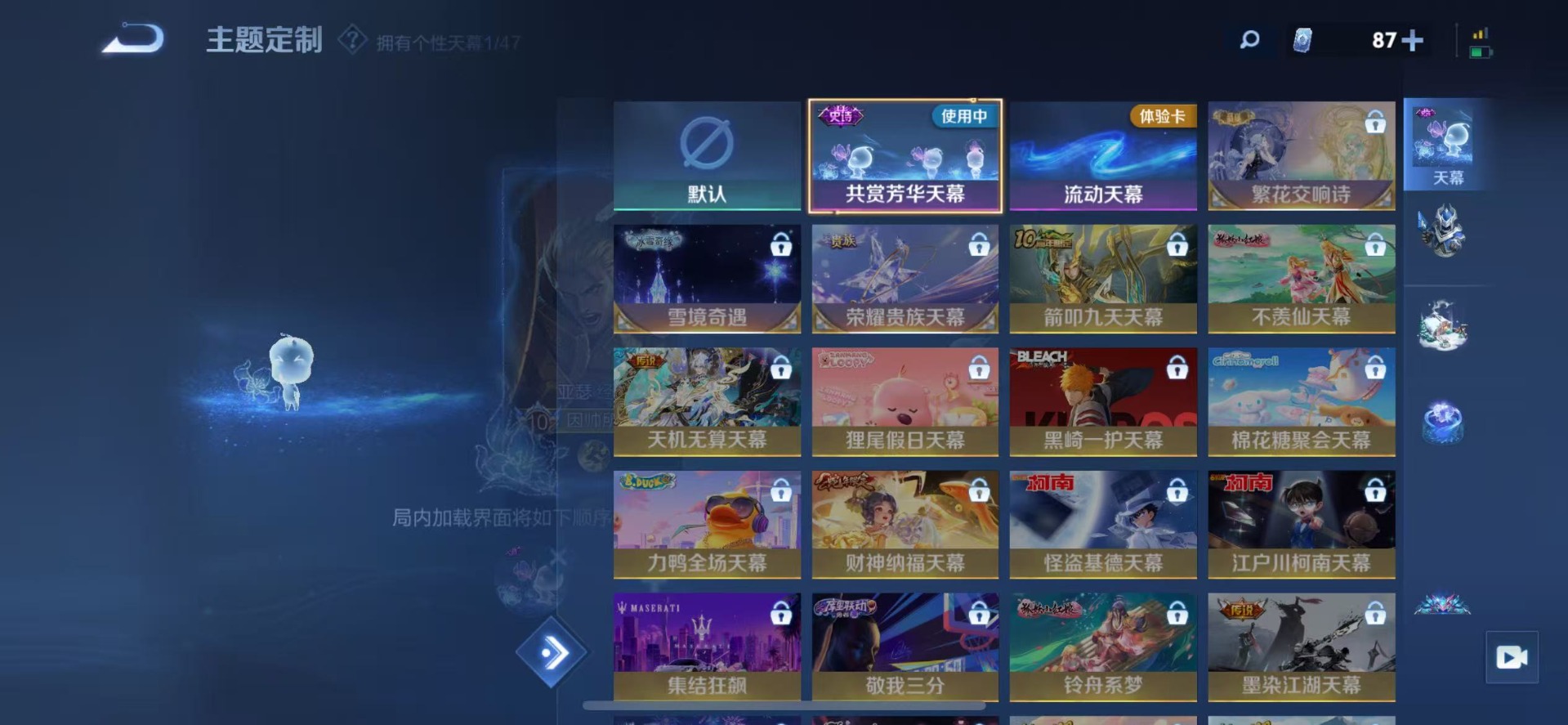 WZCMW423704王者荣耀账号详情图16