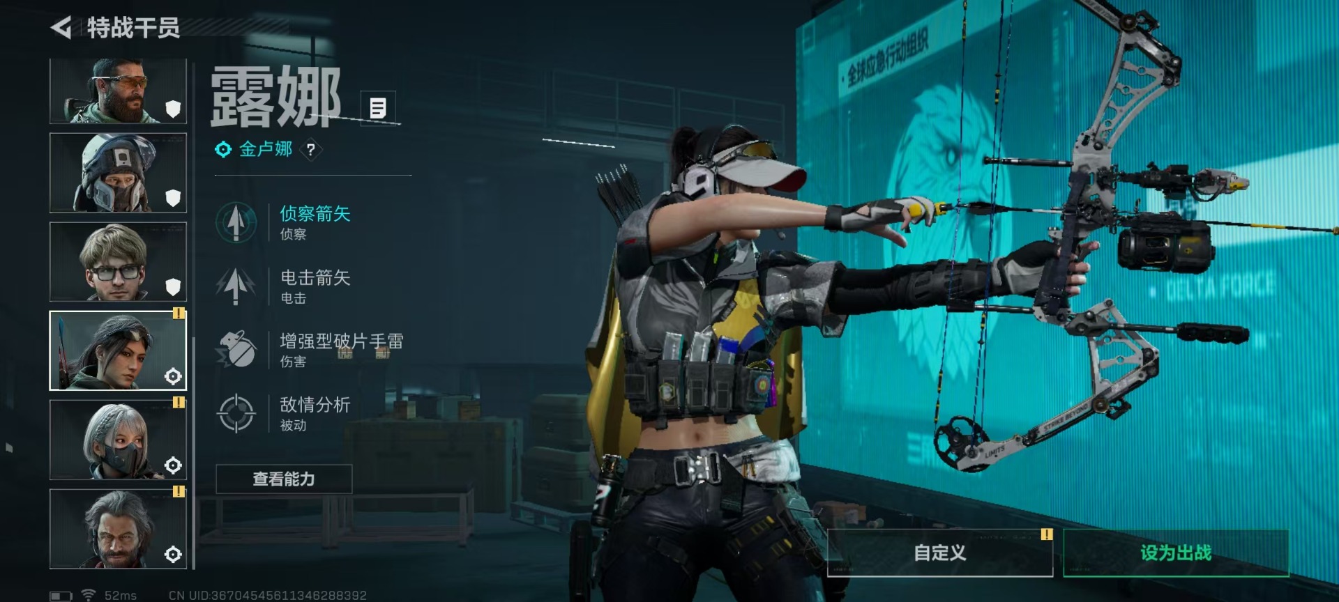 SJZQM45021三角洲行动账号详情图24