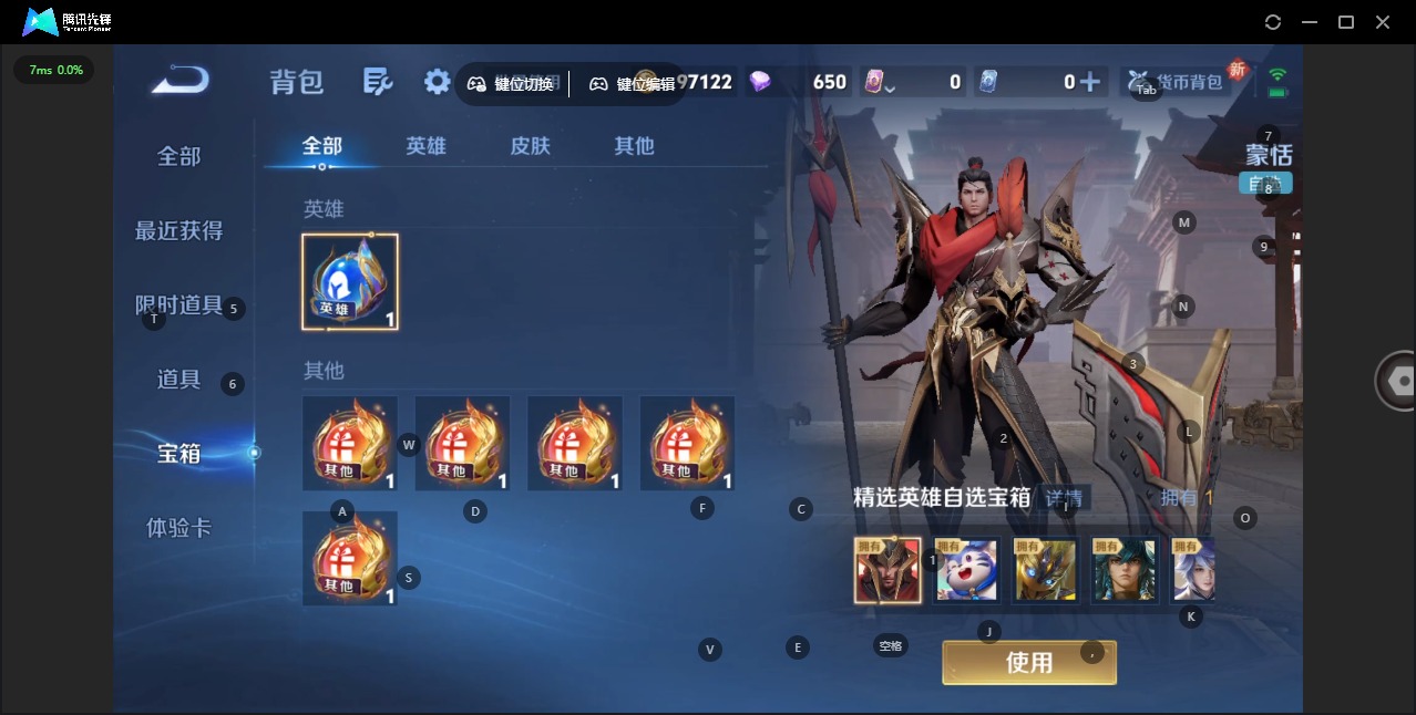 WZQM423715王者荣耀账号详情图15