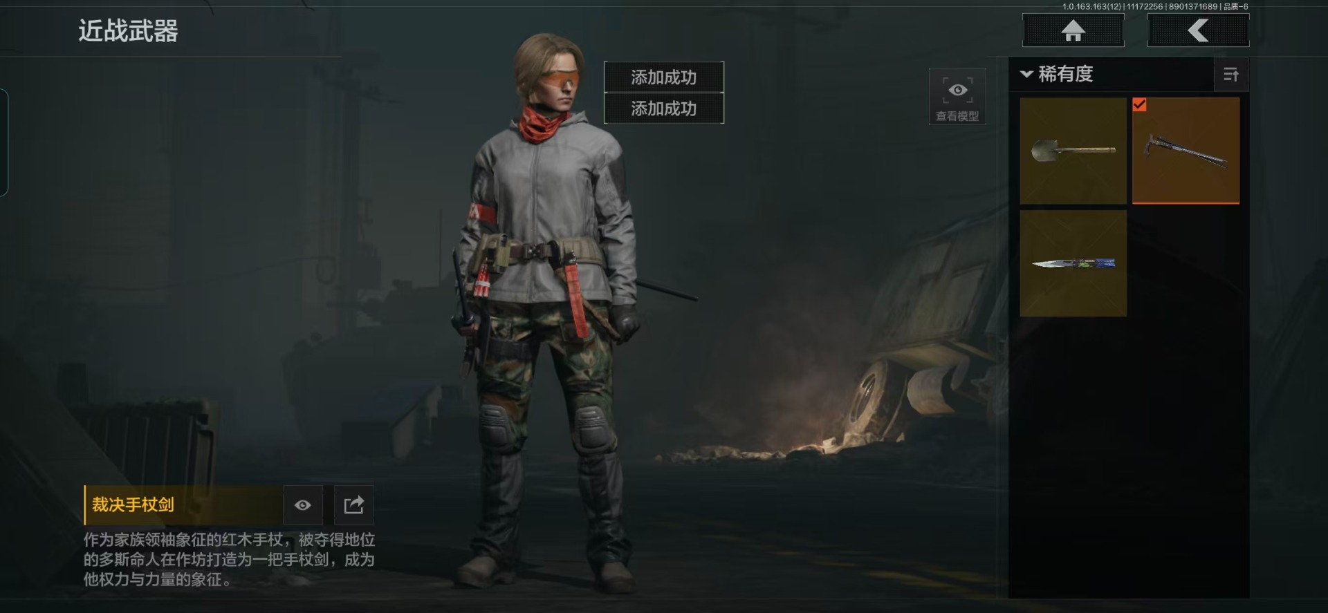 AQQM41252暗区突围账号详情图14