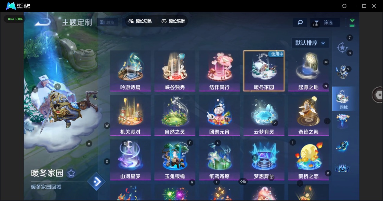 WZQM423728王者荣耀账号详情图13