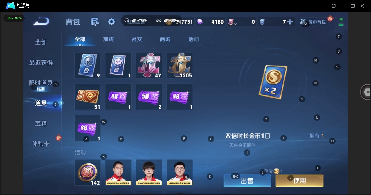 WZQM423728王者荣耀账号详情图16