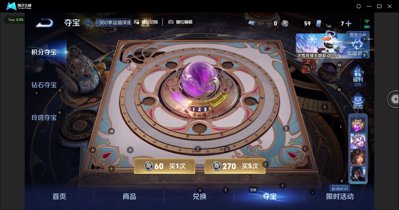 WZQM423728王者荣耀账号详情图17