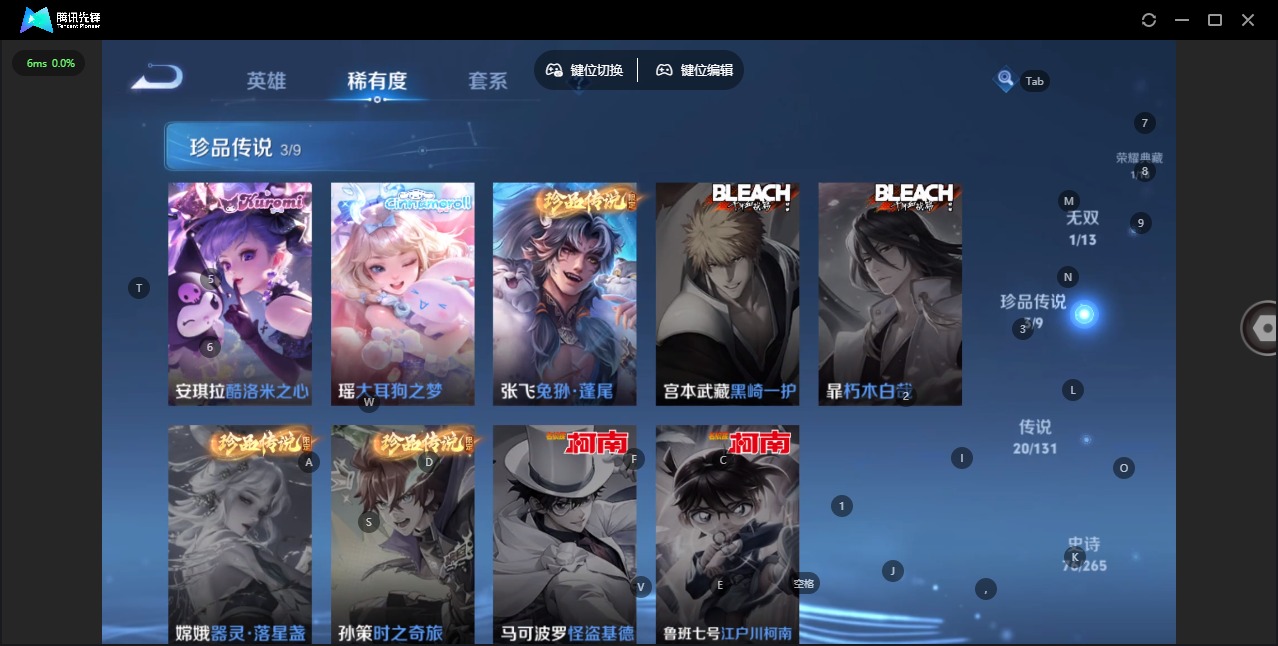 WZQM423735王者荣耀账号详情图11