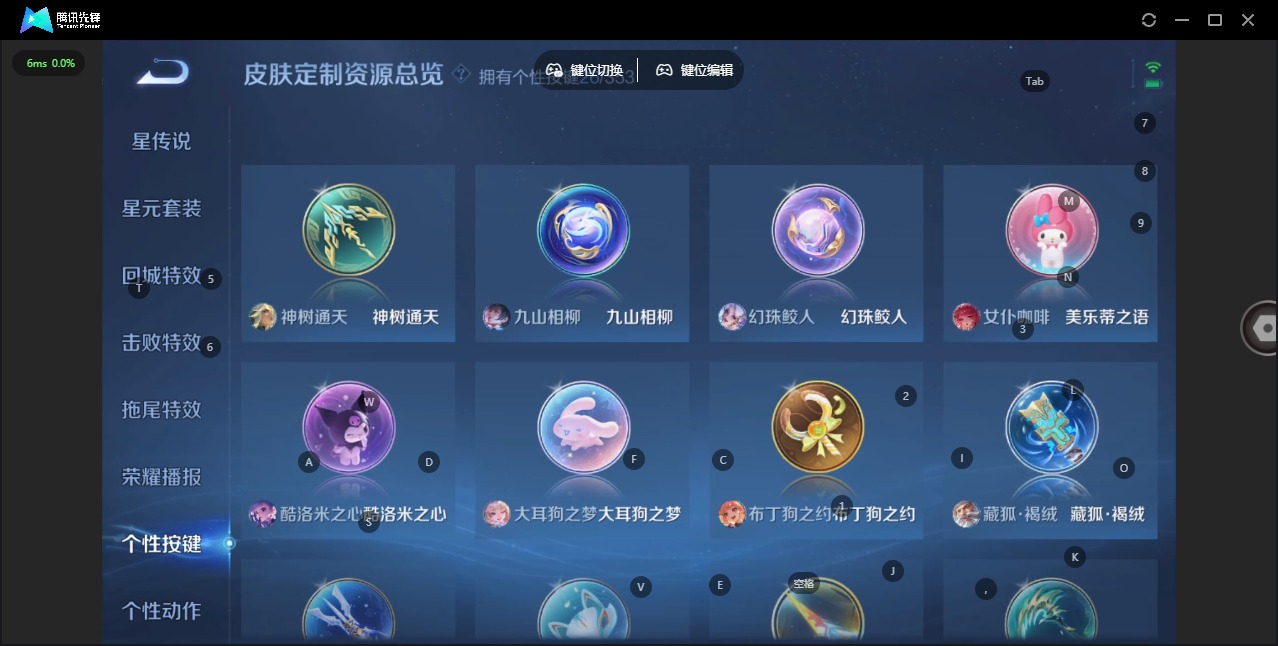 WZQM423735王者荣耀账号详情图14