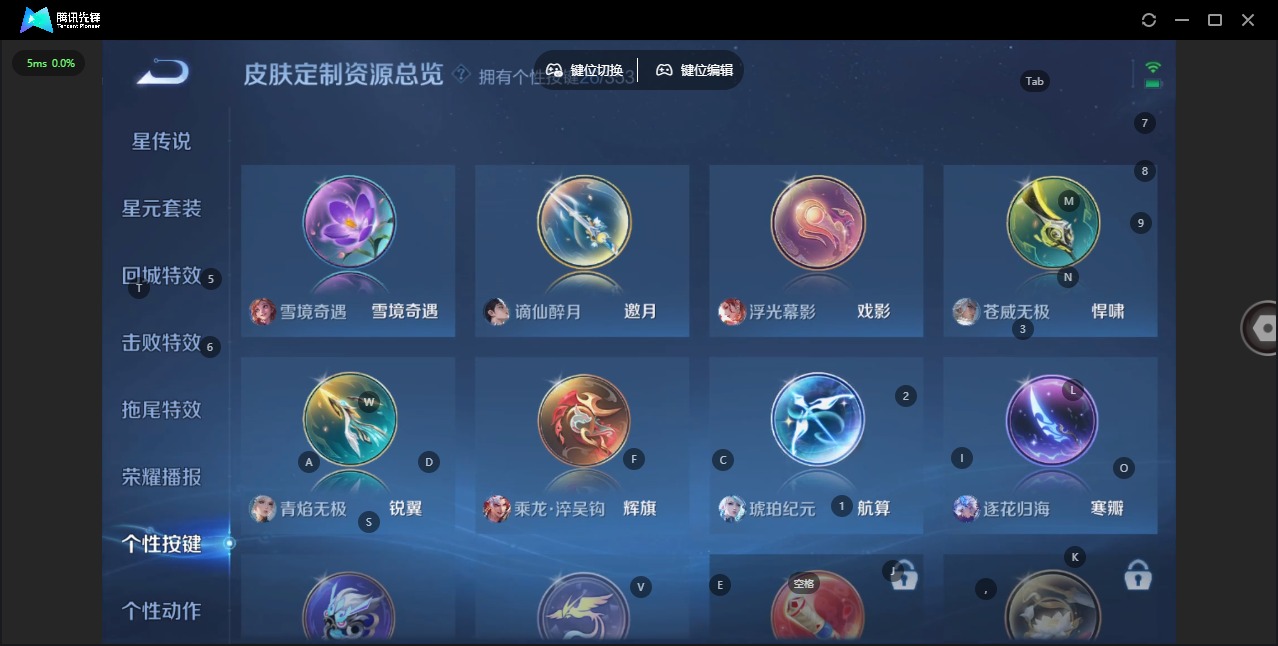 WZQM423735王者荣耀账号详情图16