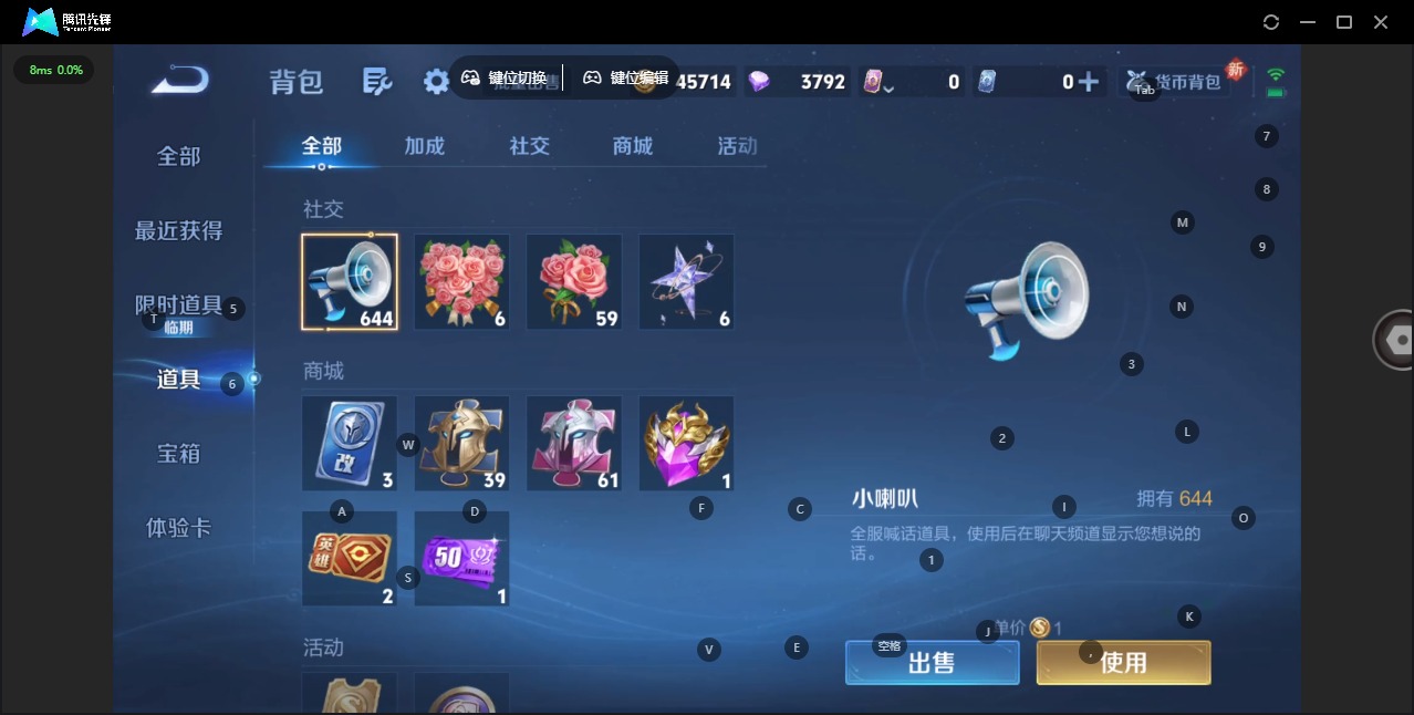 WZCMW423877王者荣耀账号详情图10 WZCMW423877王者荣耀账号详情图10