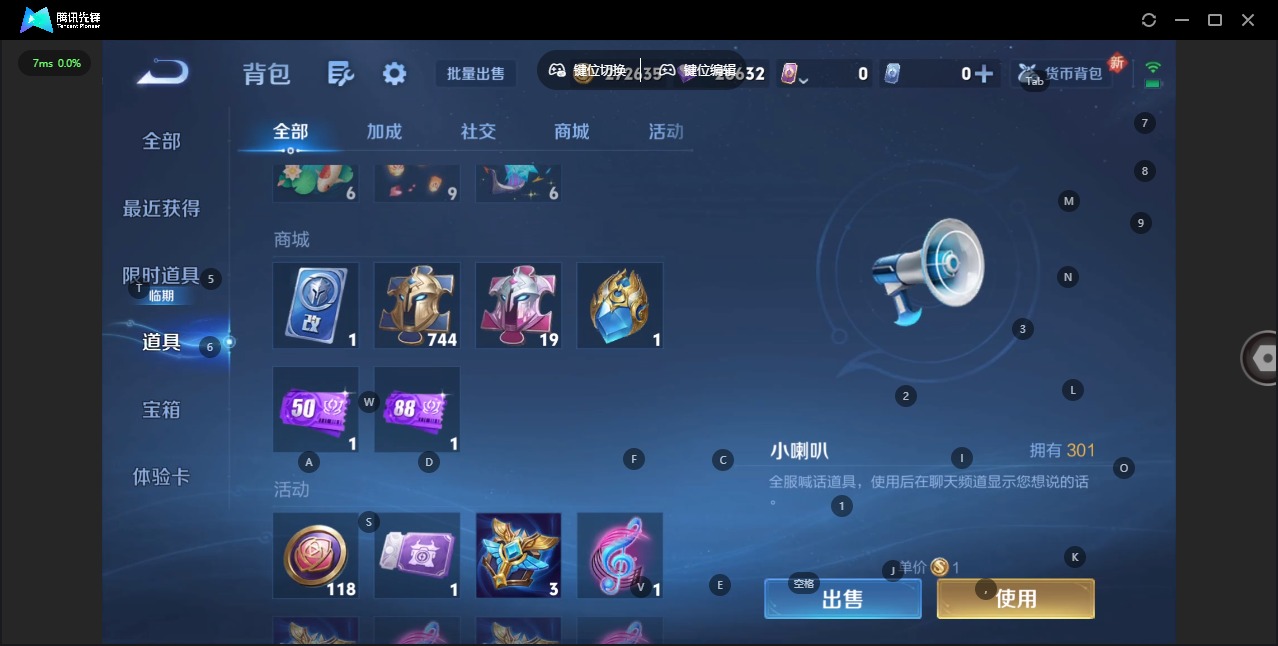 WZQM423897王者荣耀账号详情图11