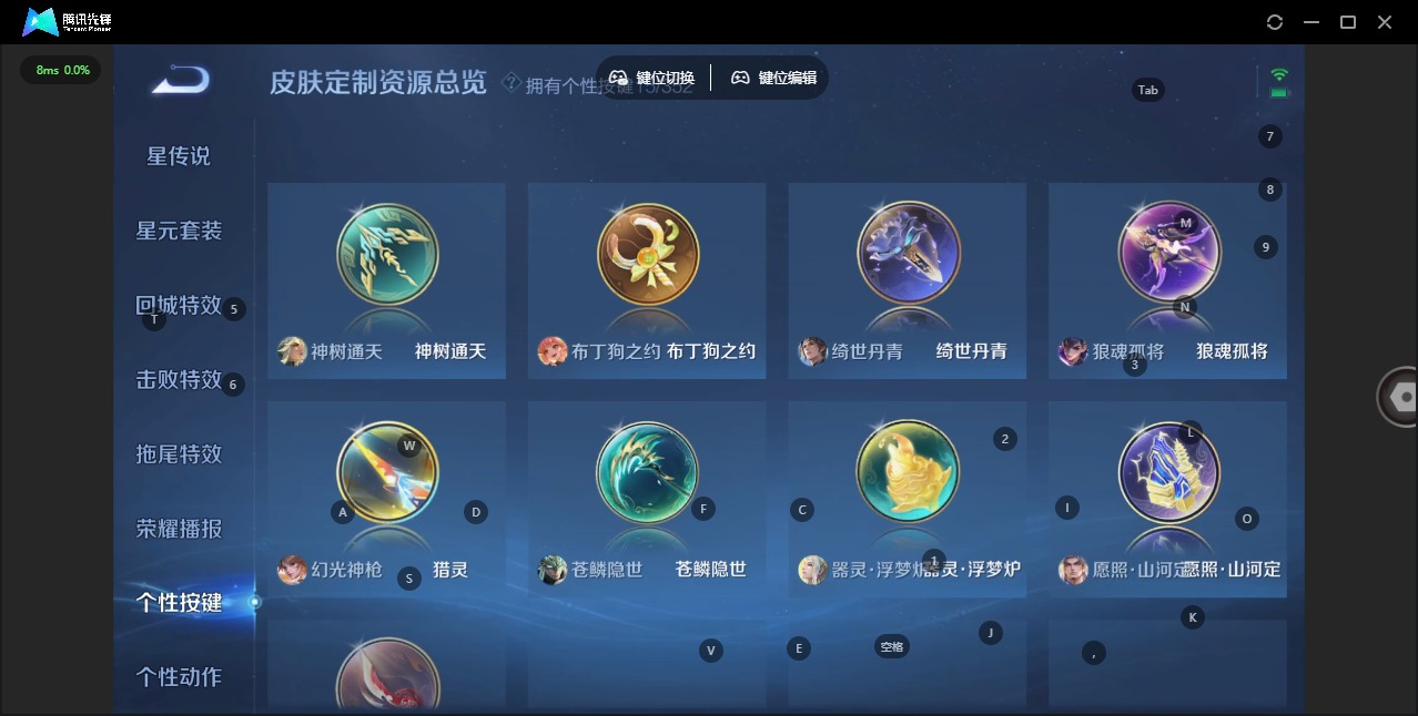 WZQM423897王者荣耀账号详情图14