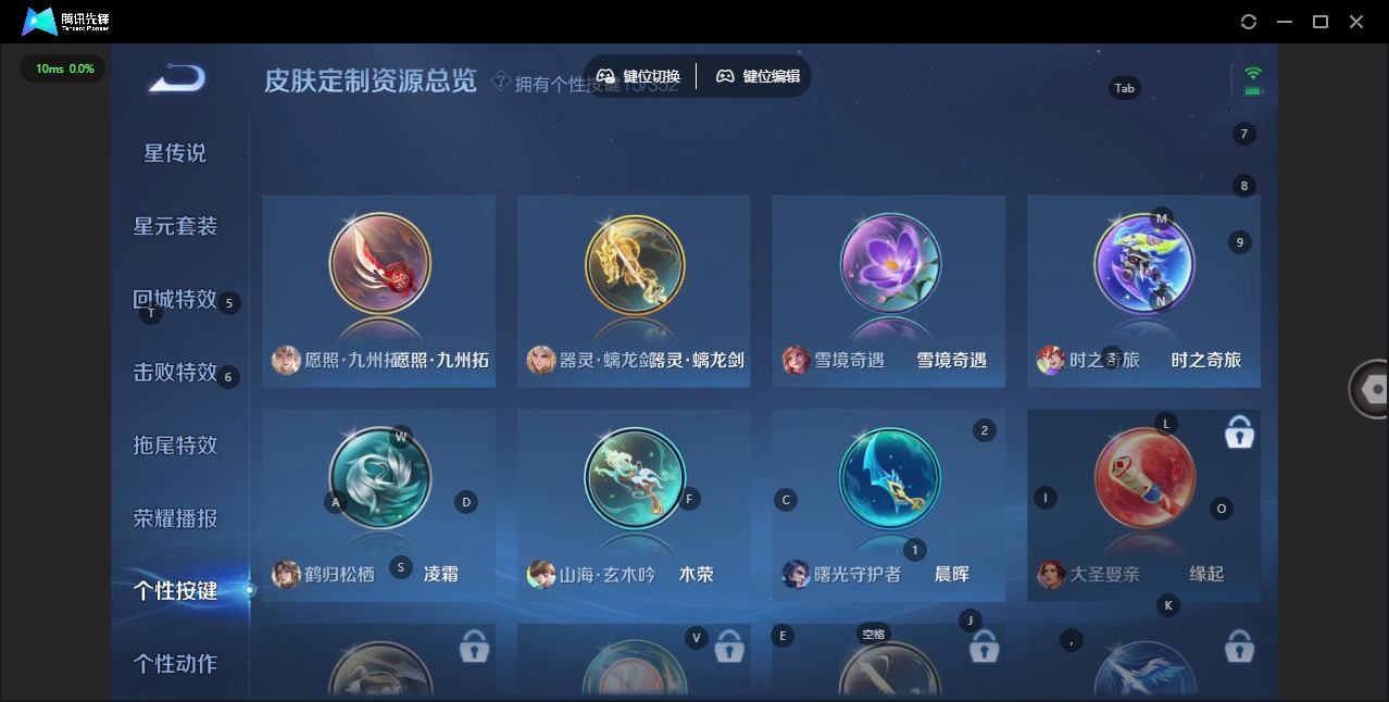 WZQM423897王者荣耀账号详情图15