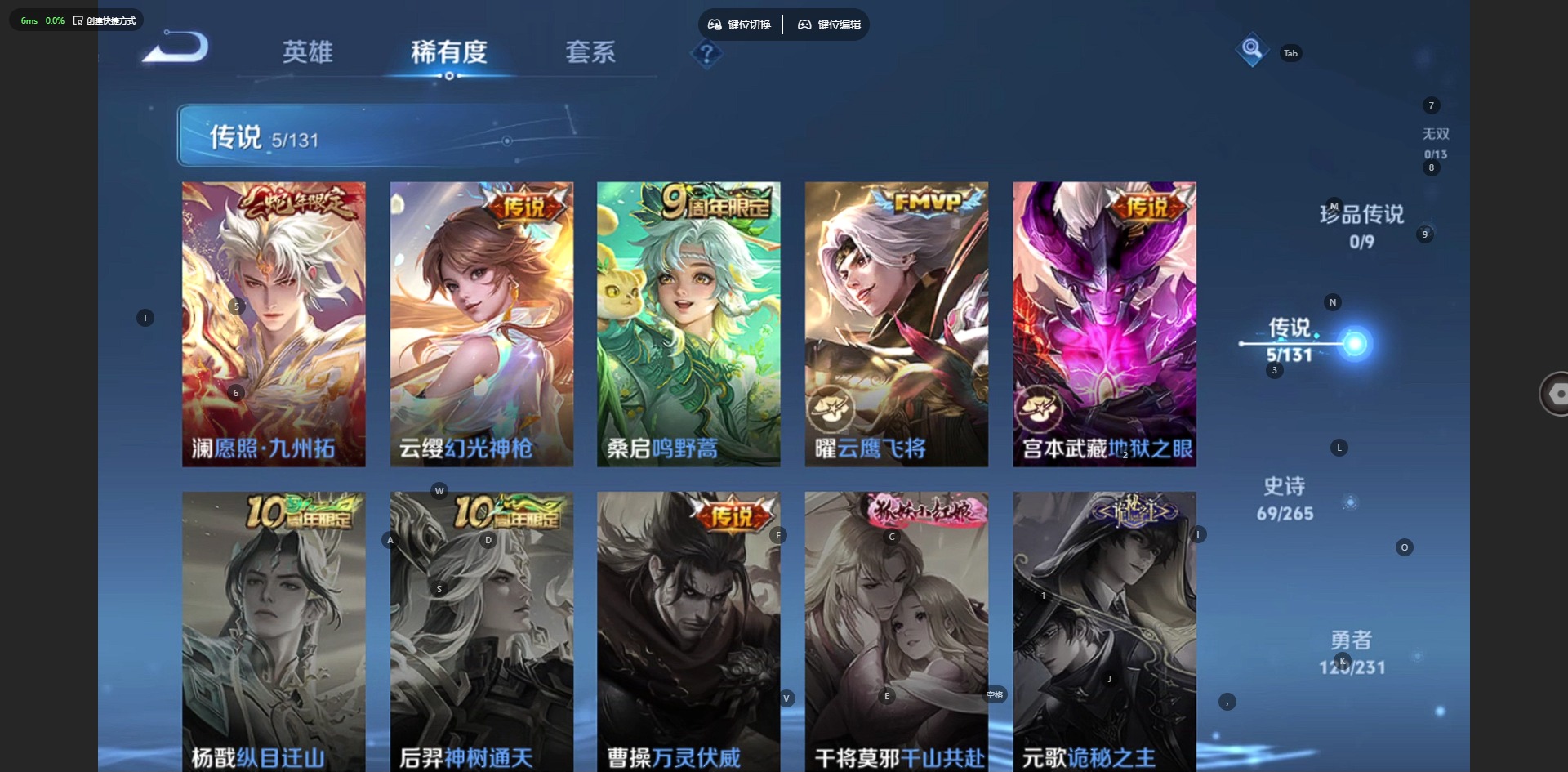 WZCMW423909王者荣耀账号详情图7