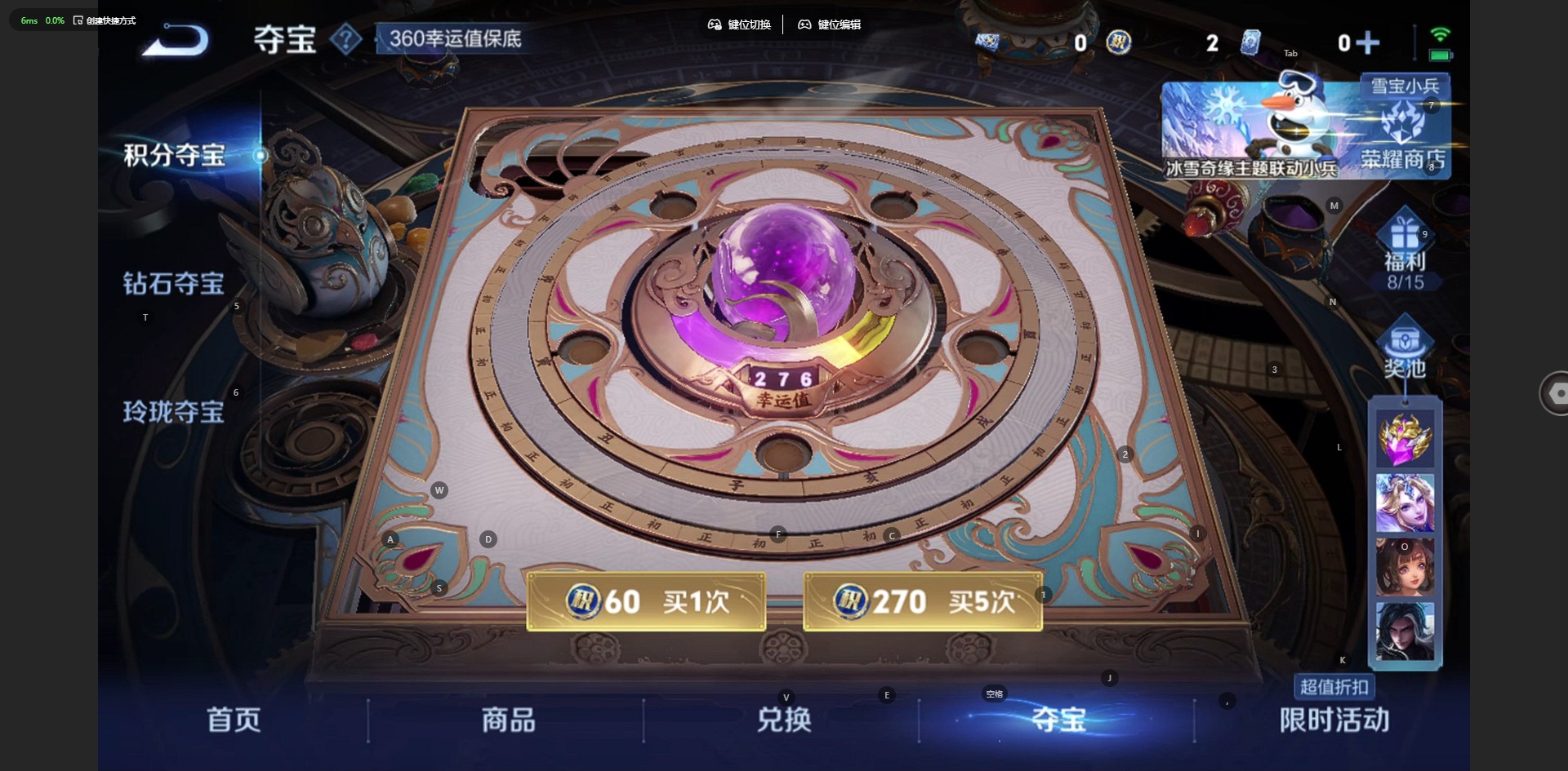 WZCMW423909王者荣耀账号详情图8