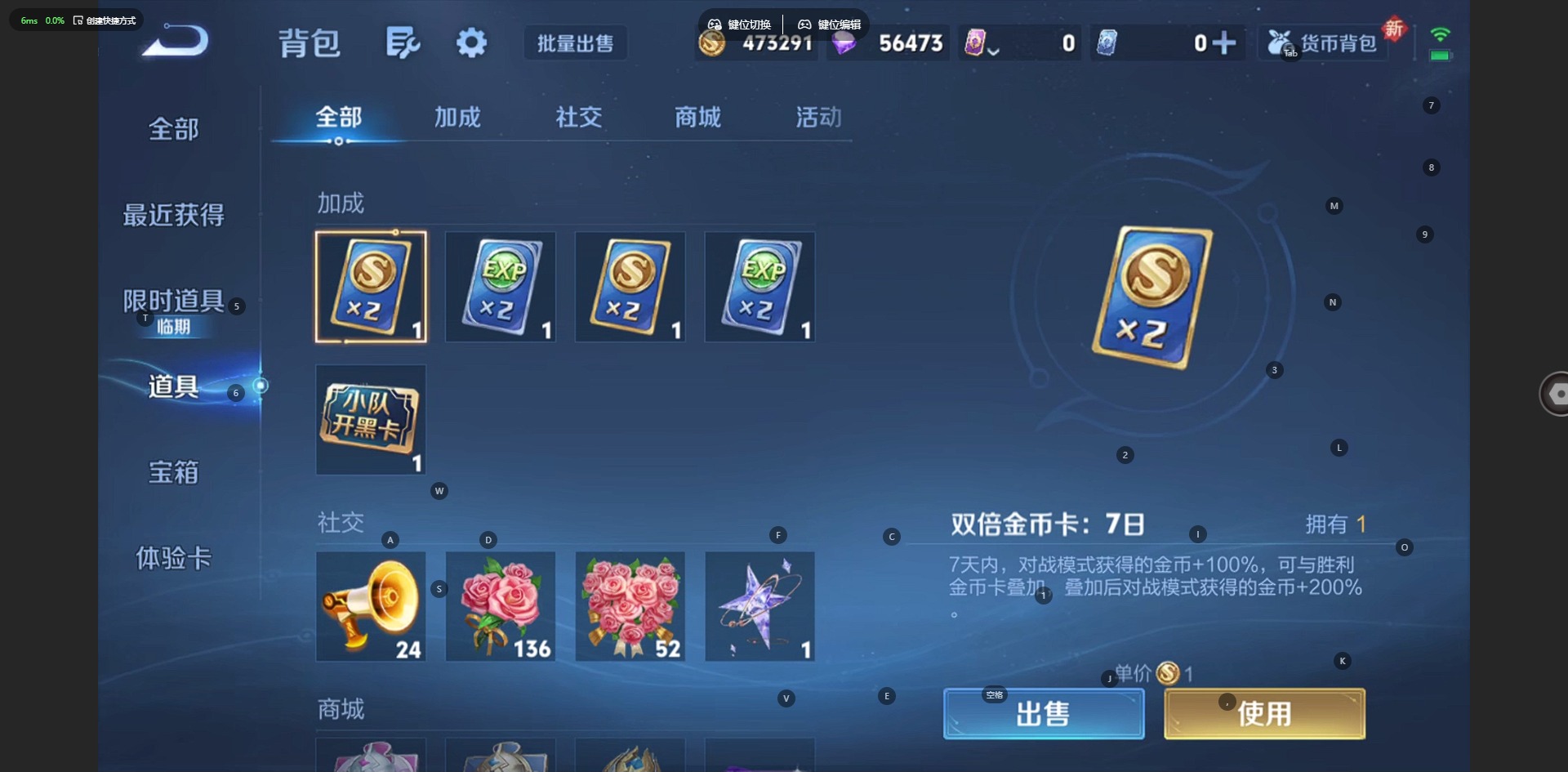 WZCMW423909王者荣耀账号详情图9