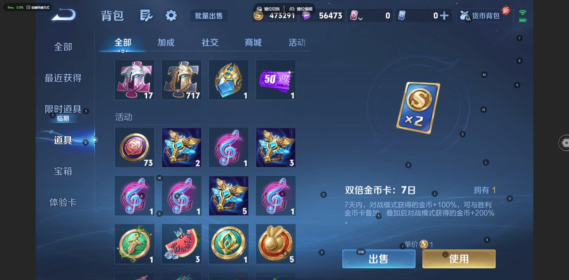 WZCMW423909王者荣耀账号详情图10