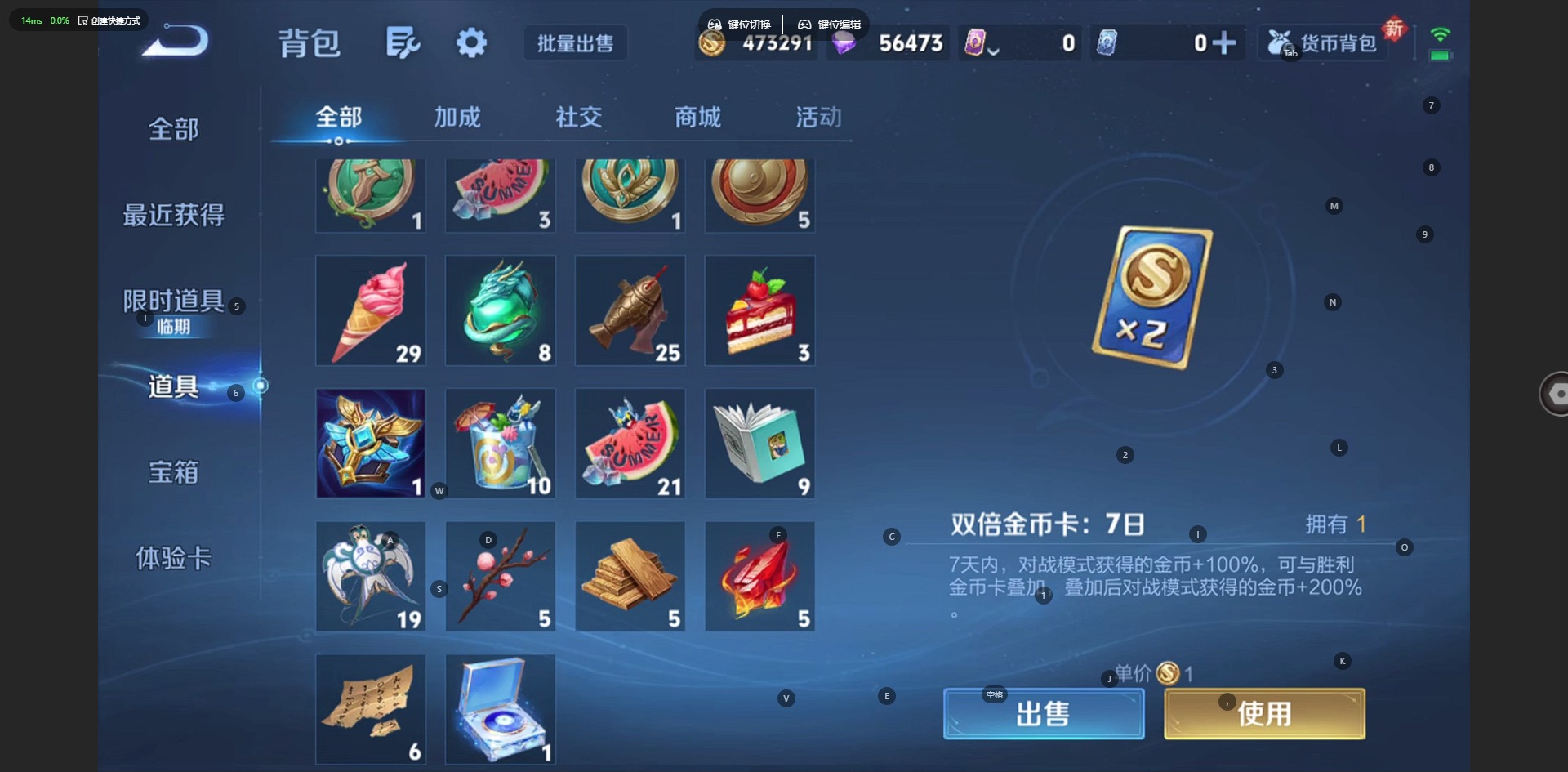 WZCMW423909王者荣耀账号详情图11