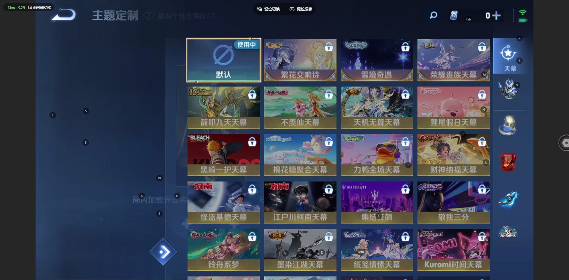 WZCMW423909王者荣耀账号详情图12