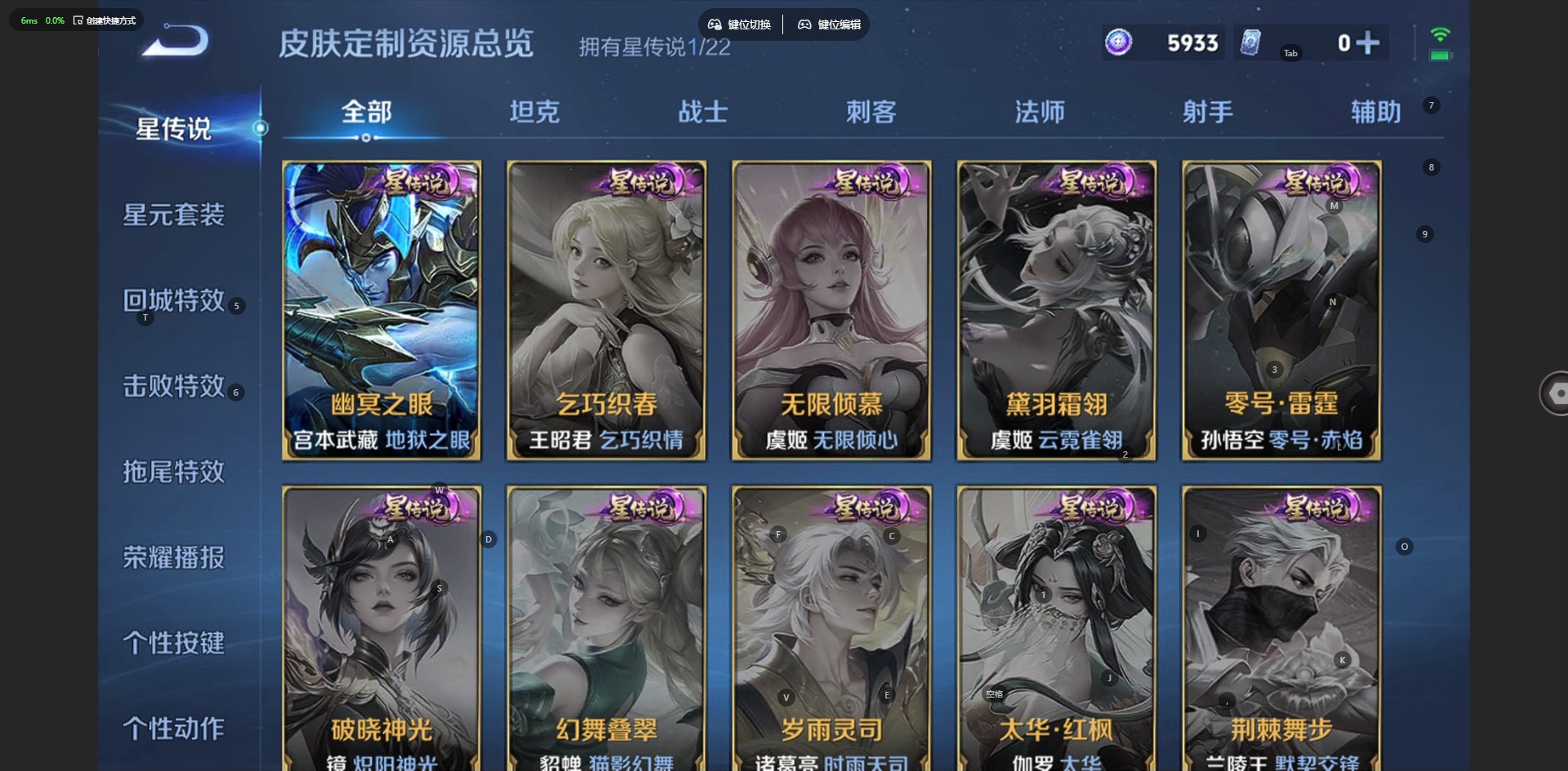 WZCMW423909王者荣耀账号详情图13