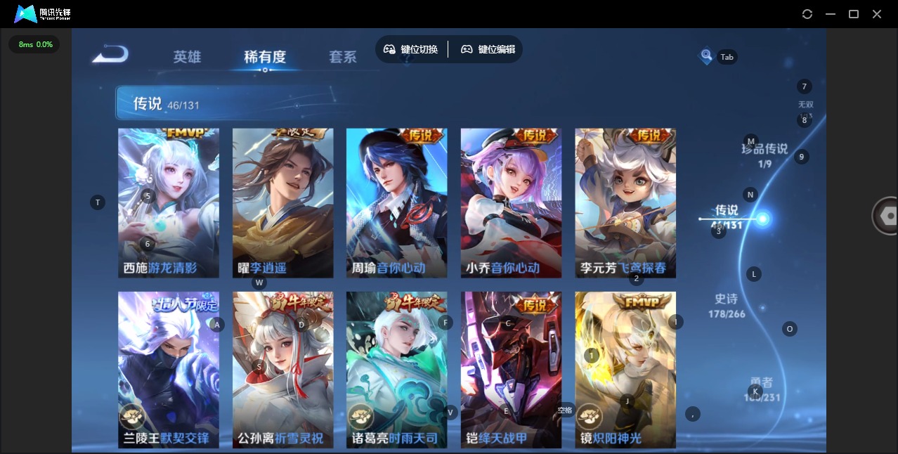 WZQM424166王者荣耀账号详情图14 WZQM424166王者荣耀账号详情图14