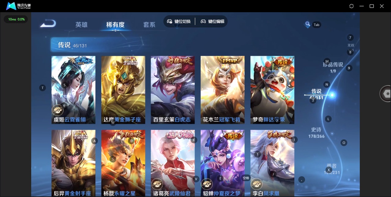 WZQM424166王者荣耀账号详情图16 WZQM424166王者荣耀账号详情图16