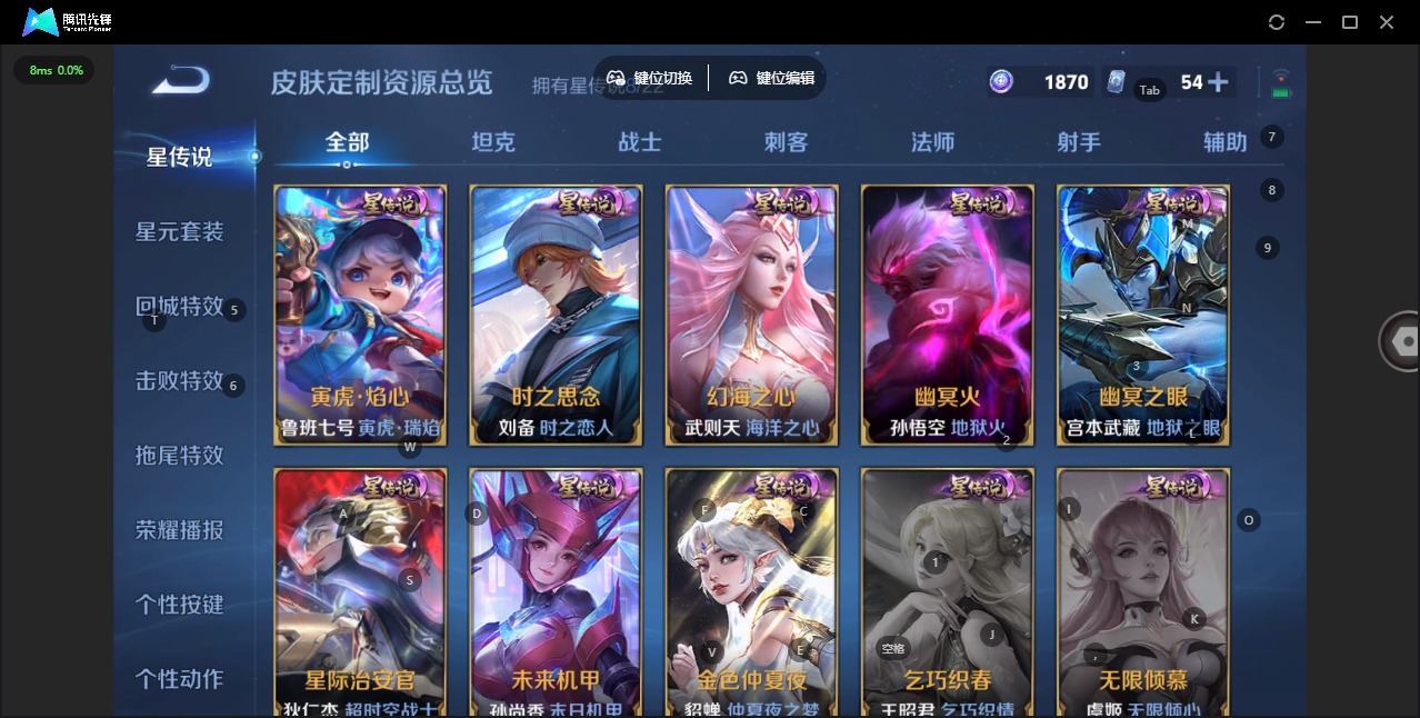 WZQM424166王者荣耀账号详情图19 WZQM424166王者荣耀账号详情图19