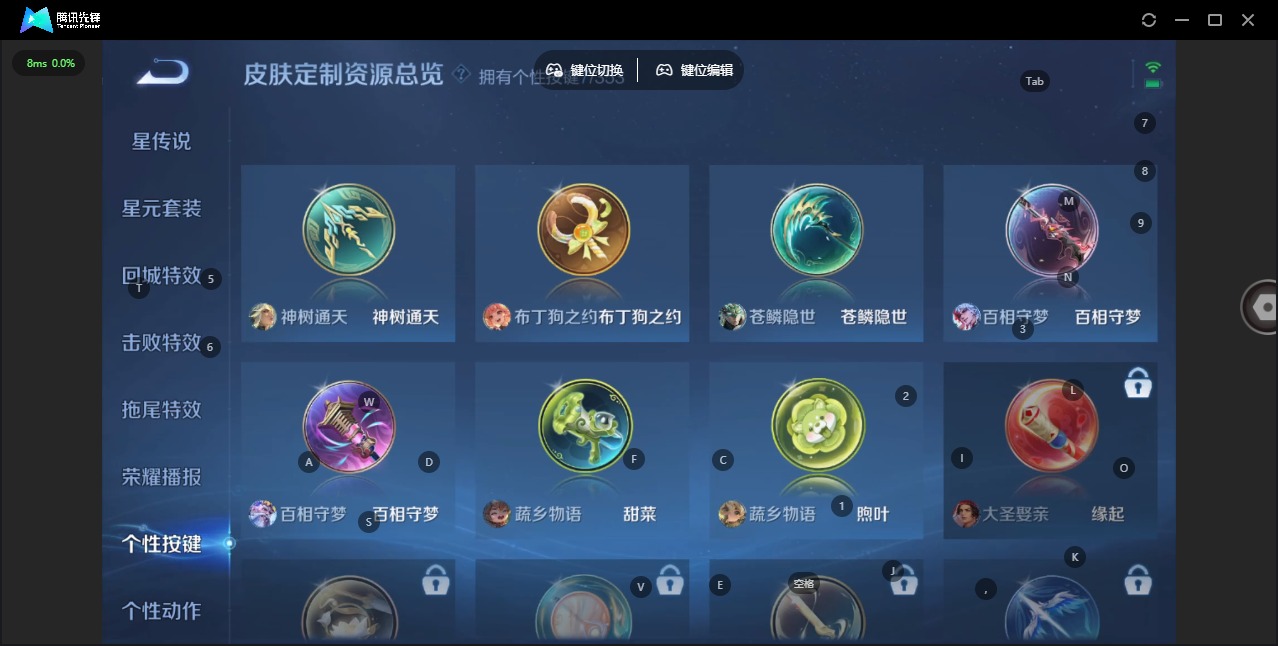 WZQM424166王者荣耀账号详情图20 WZQM424166王者荣耀账号详情图20