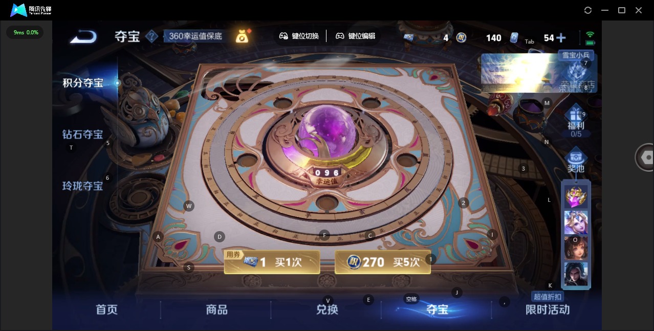 WZQM424166王者荣耀账号详情图23 WZQM424166王者荣耀账号详情图23