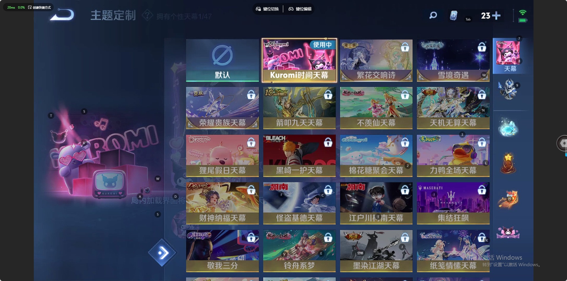 WZCMW429174王者荣耀账号详情图9