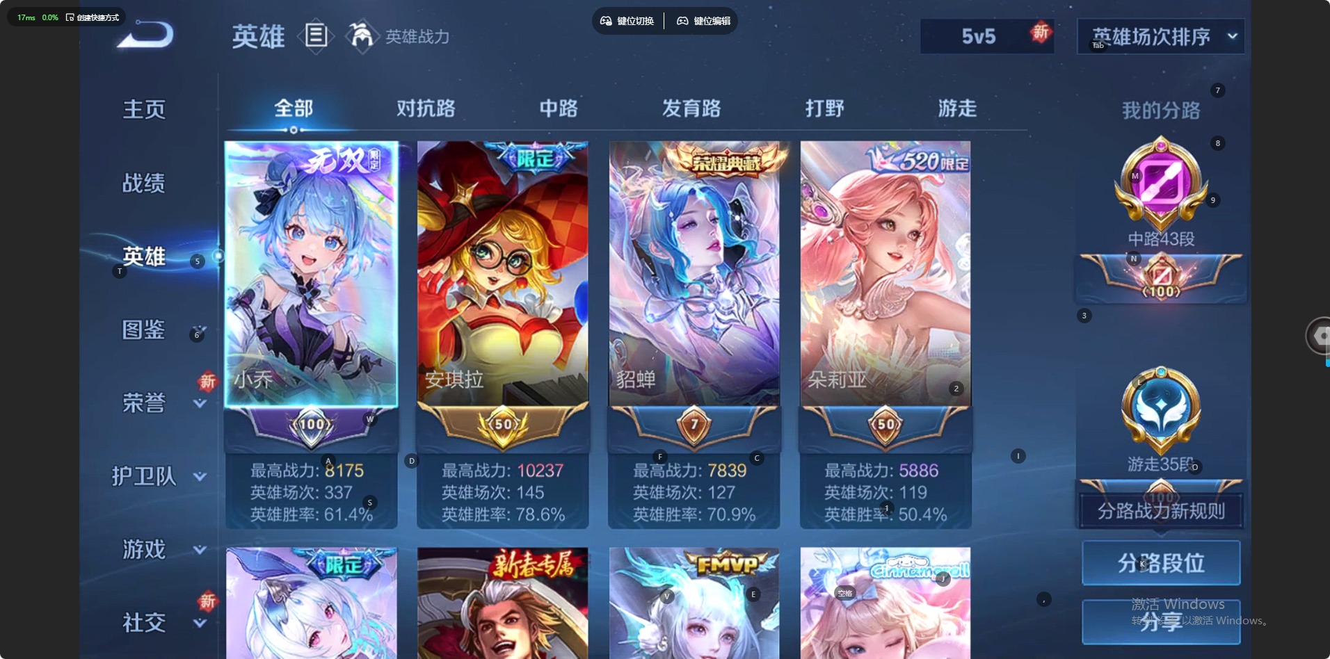 WZCMW429174王者荣耀账号详情图14