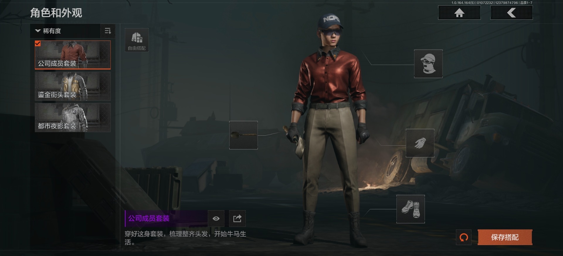 AQQM41305暗区突围账号详情图5