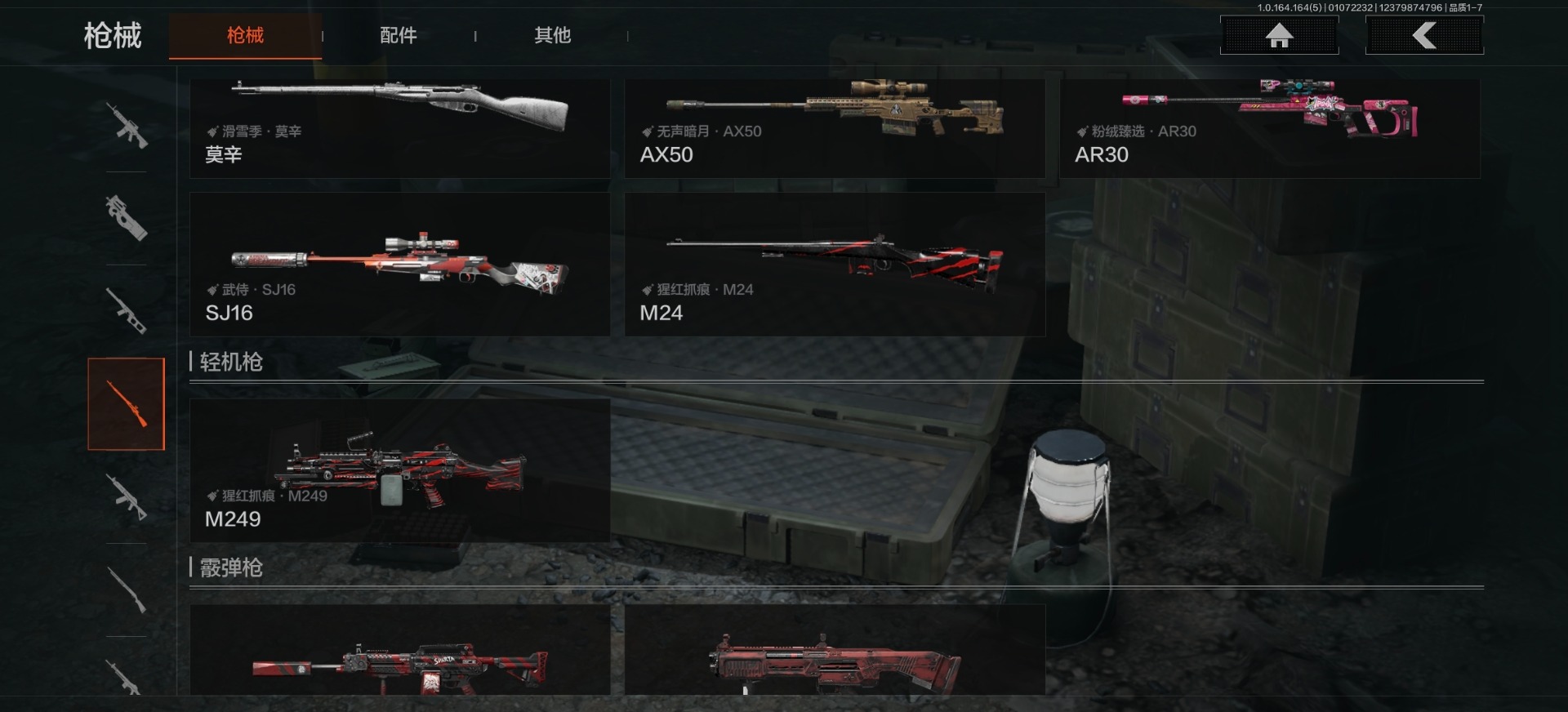 AQQM41305暗区突围账号详情图11