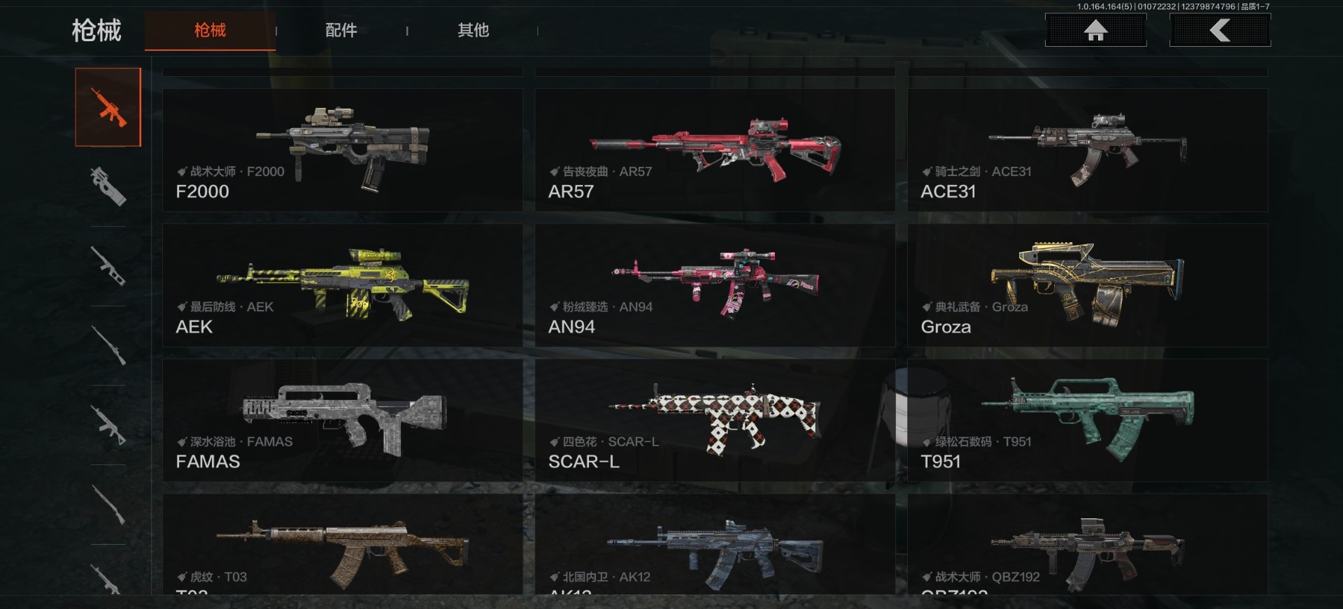 AQQM41305暗区突围账号详情图13